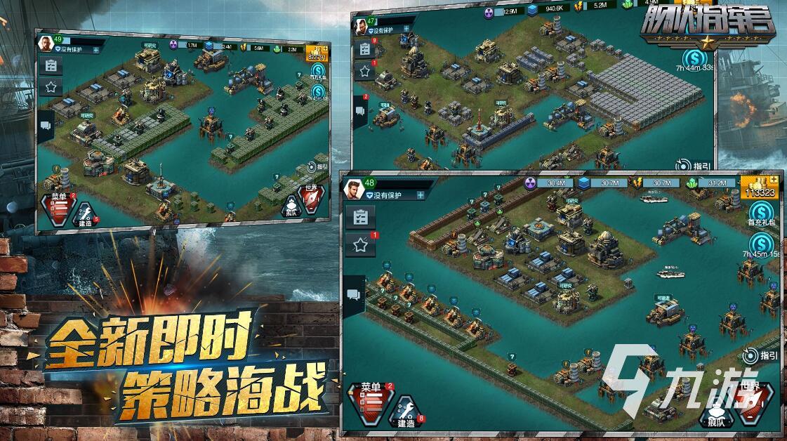 战略游戏手机铃声_铃声对战_游戏手机铃声排行榜