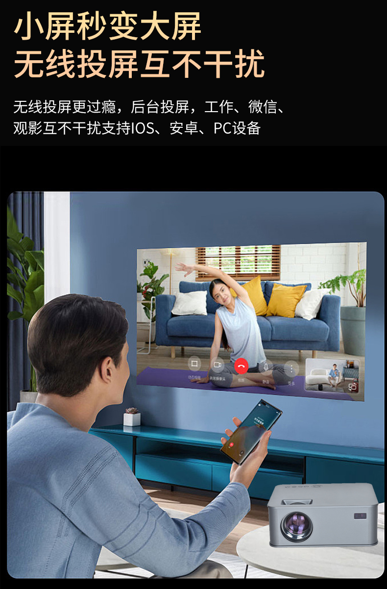 手机投影华为游戏软件_华为手机游戏投屏_华为手机怎么手机投影游戏