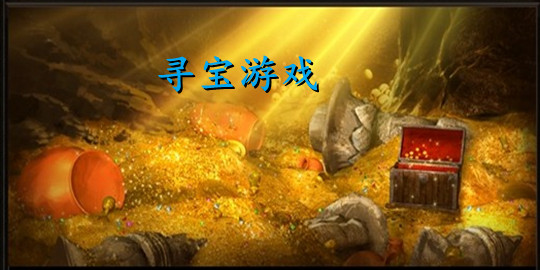任务手机做游戏可以提现吗_手机游戏做任务平台赚钱_可以反复做的手机任务游戏