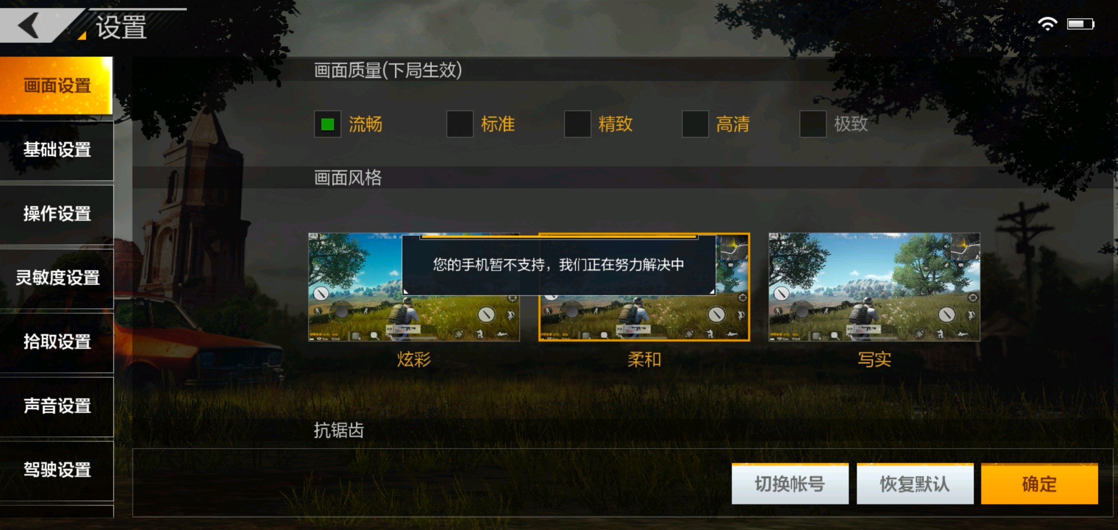 卡帕 手机游戏_手机赛车游戏哪个好玩大型游戏_卡帕玩家系列