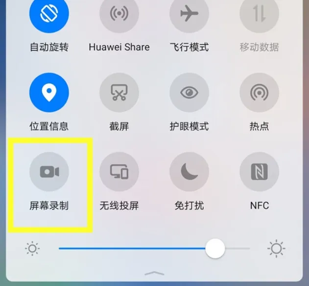 华为怎么录视频手机游戏_录游戏视频手机华为能用吗_华为手机录制游戏视频