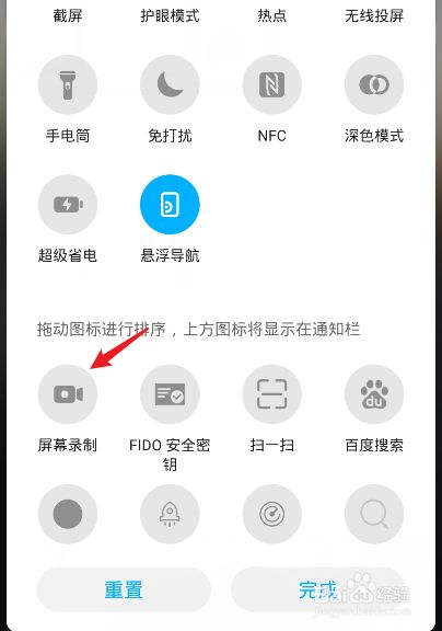 录游戏视频手机华为能用吗_华为怎么录视频手机游戏_华为手机录制游戏视频