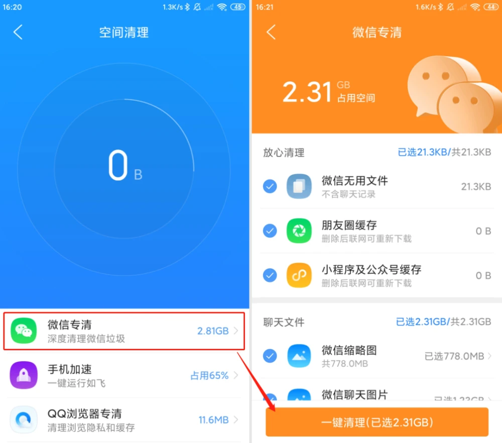 华为手机录屏游戏卡顿掉帧_华为手机录屏很卡_华为录屏会卡顿