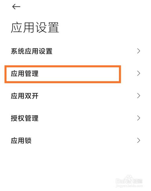 能下微信不能下游戏的手机_微信游戏软件_手机微信能玩的游戏