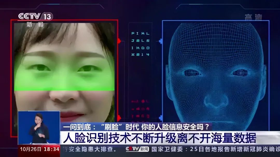 解除游戏人脸识别软件_怎样解除游戏人脸解锁手机_解除人脸的软件