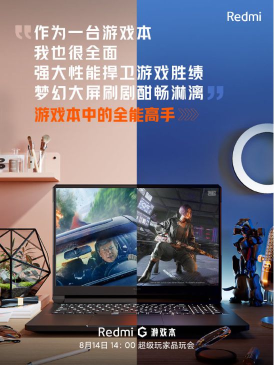 红米的游戏手机_红米手机有什么好玩的游戏_红米游戏手机千元机哪款好