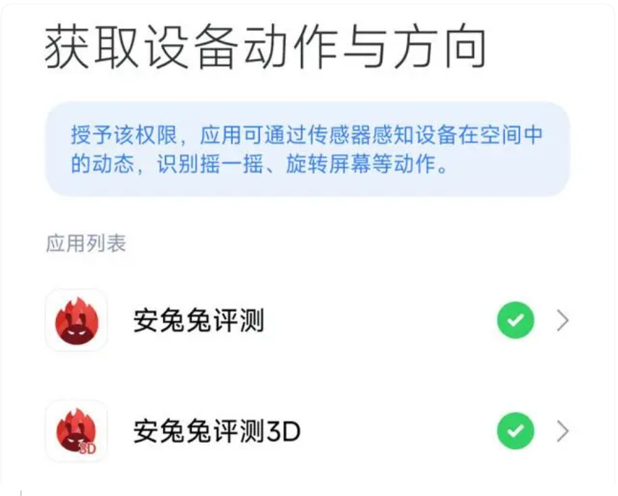 怎样防止玩游戏时手机倒屏_玩游戏怎么防止触碰屏幕边缘_如何防止手机玩游戏