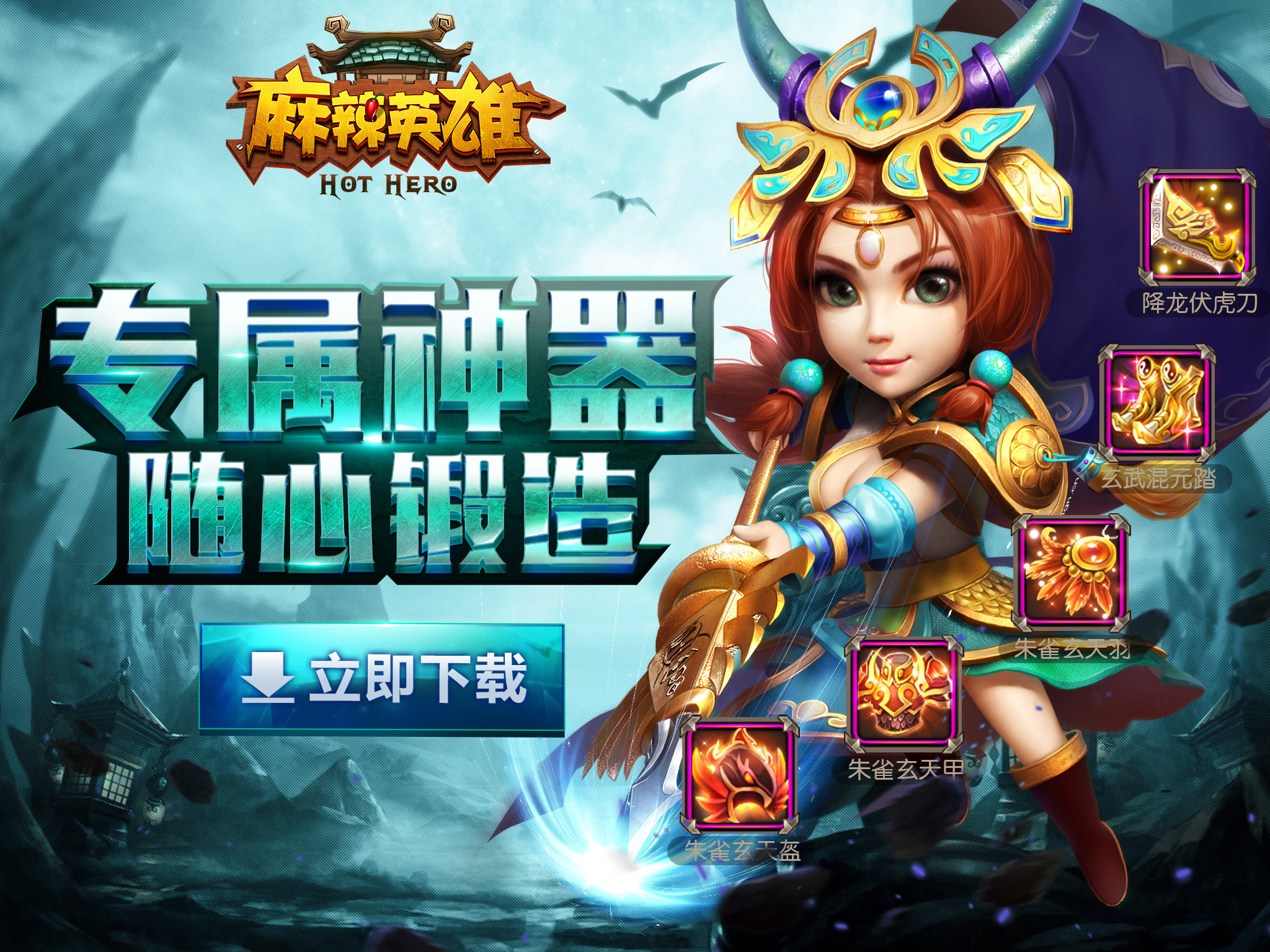 无广告好玩游戏_免广告的游戏app_好玩免广告手机游戏下载