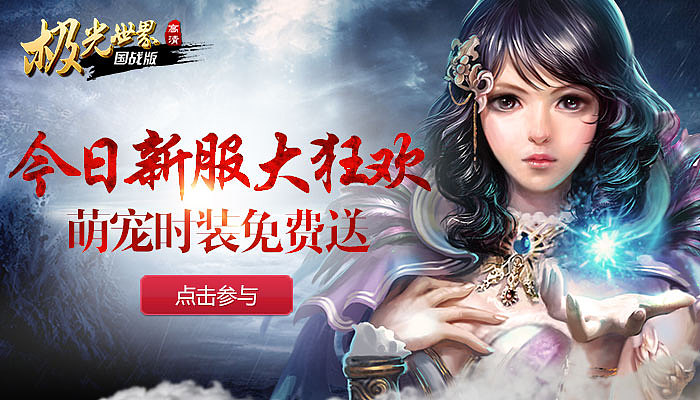 免广告的游戏app_好玩免广告手机游戏下载_无广告好玩游戏