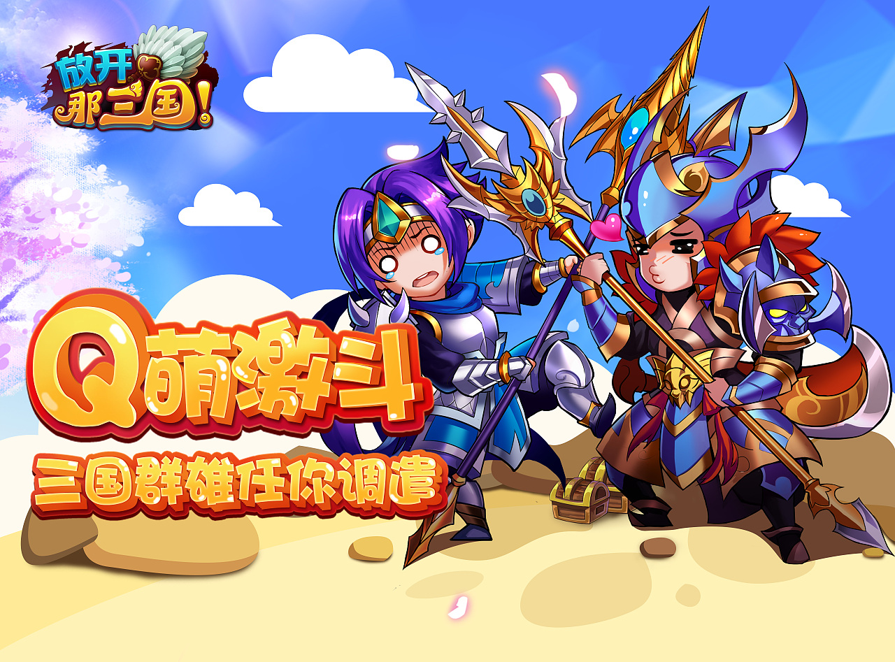 无广告好玩游戏_免广告的游戏app_好玩免广告手机游戏下载