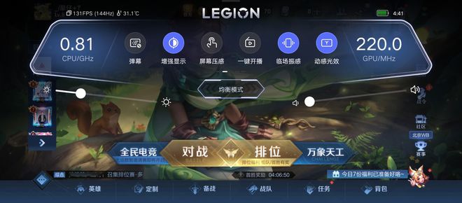 联想游戏手机王者怎么样_王者荣耀手游怎么连接电脑_联想手机打王者好不好