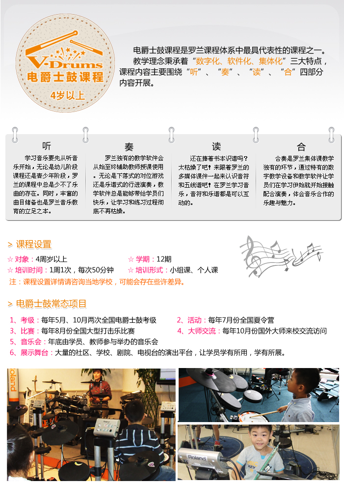 ai音乐学院app下载_学院怎么下载_音乐学院软件下载