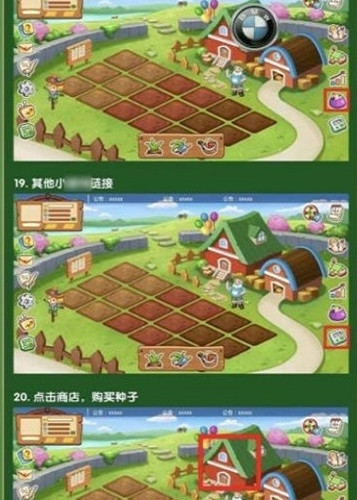 农场耕地手机游戏_农场的手机游戏_农场类手机游戏排行榜