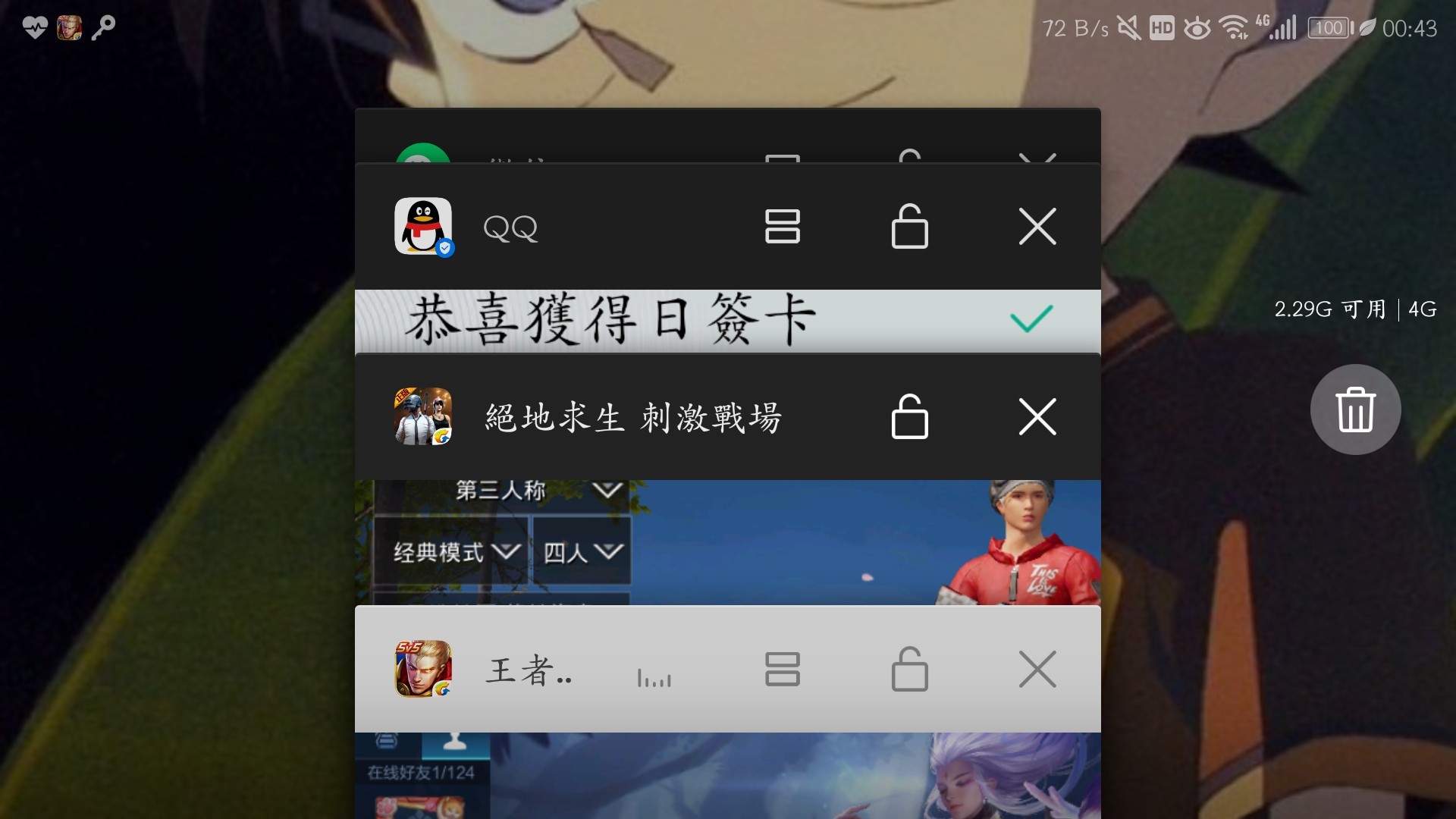 华为手机如何支持更多游戏_华为更多支持手机游戏吗_华为支持游戏的手机