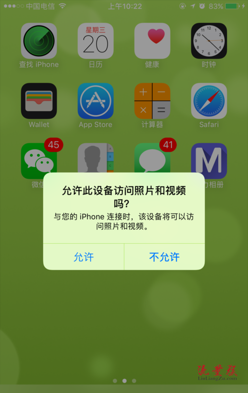 苹果4g_苹果4g和5g区别大吗_苹果4g网络怎么用不了了
