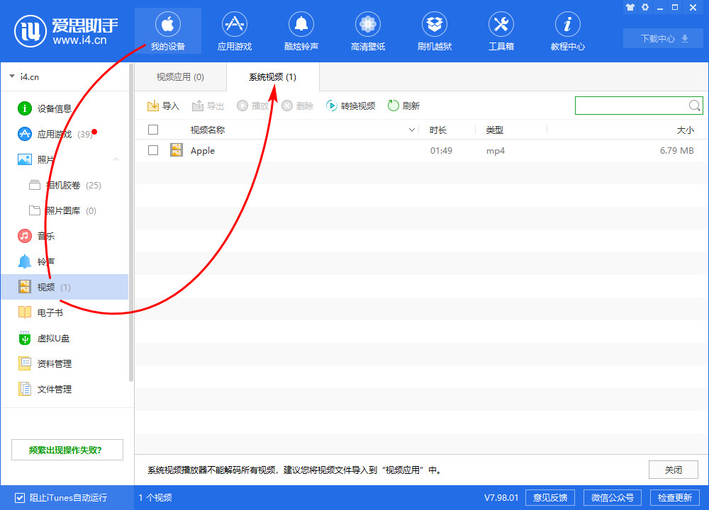 苹果4g_苹果4g和5g区别大吗_苹果4g网络怎么用不了了