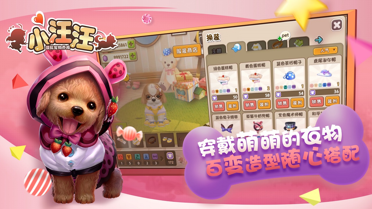 闺蜜用的游戏名字_两个闺蜜玩的手机游戏名字_闺蜜名字玩手机游戏怎么取