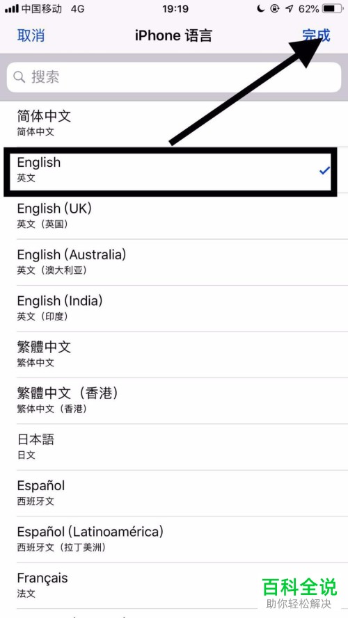 iphone通讯录没有排序_苹果通讯录没有abcd分列_苹果通讯录没有abc排序