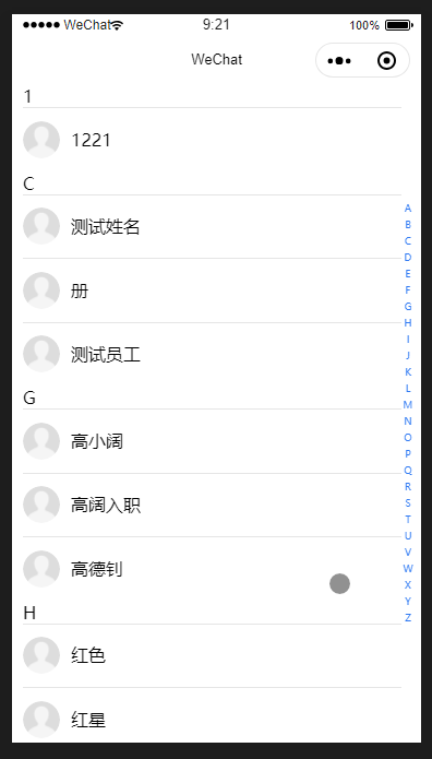 苹果通讯录没有abc排序_iphone通讯录没有排序_苹果通讯录没有abcd分列