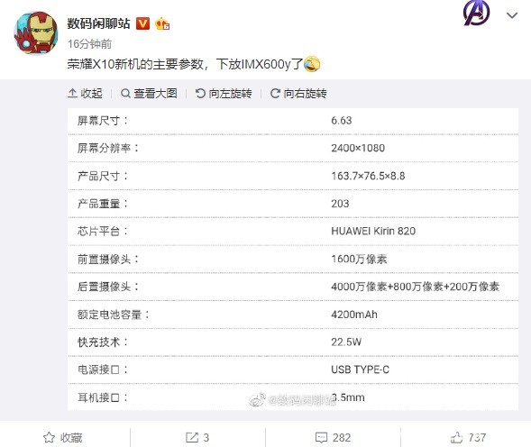 华为区别对待荣耀用户_华为nova9与nova9se的区别_华为区别对待外国员工