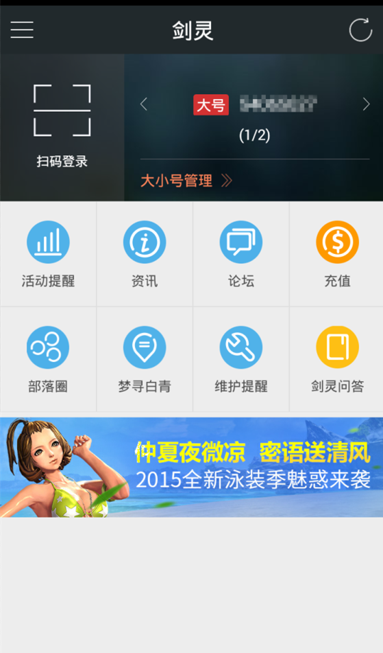 拿玩电脑手机游戏后手机发烫_玩手机电脑游戏的危害_拿了手机后怎么玩电脑游戏