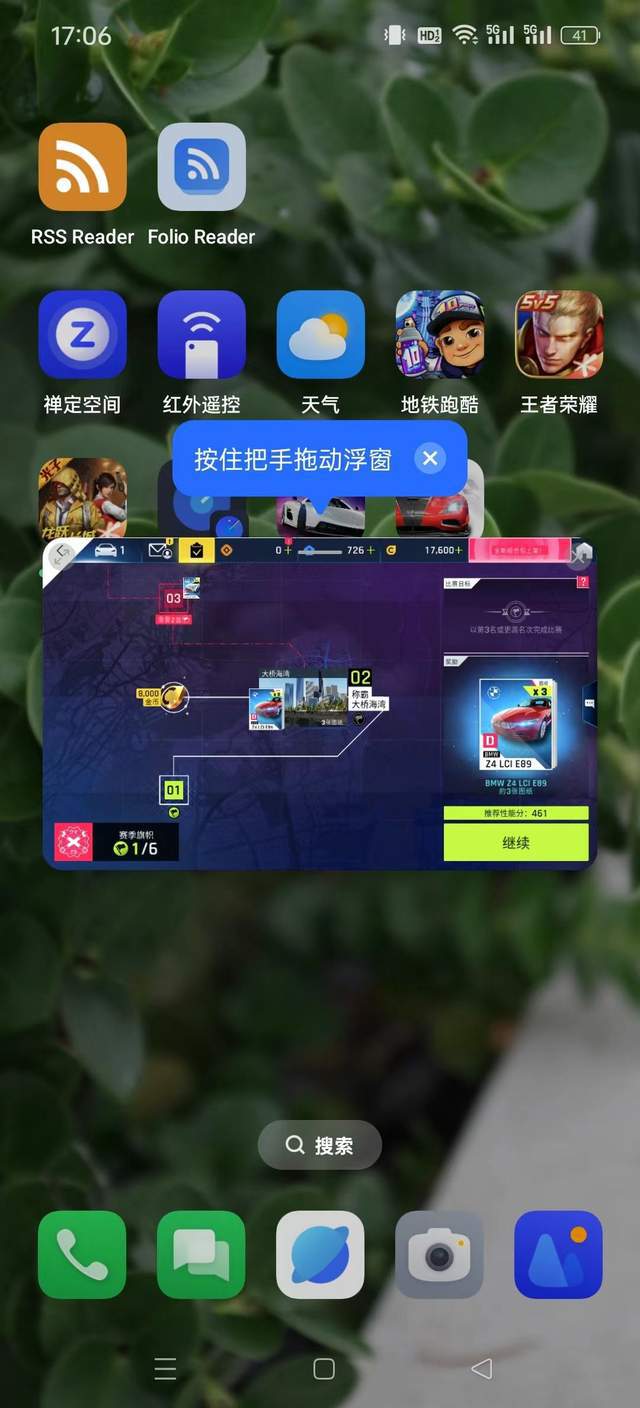 玩手机电脑游戏的危害_拿了手机后怎么玩电脑游戏_拿玩电脑手机游戏后手机发烫