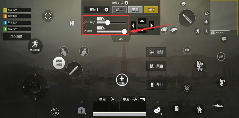 端游吃鸡改键_可以改键位的吃鸡游戏手机_可以让吃鸡按键变得非常炫酷的