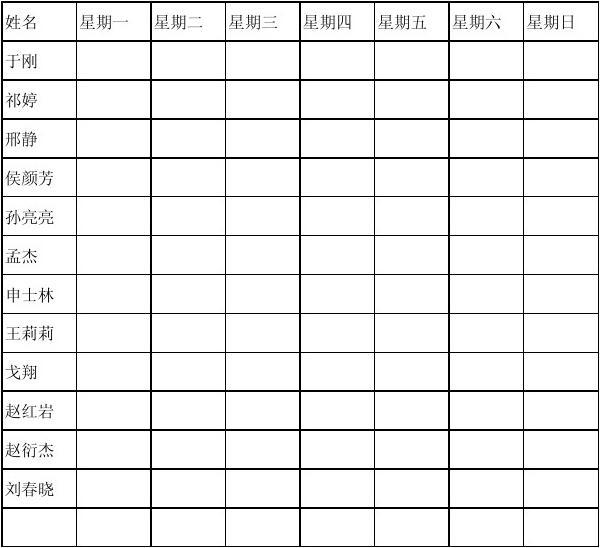 夏令时上班时间_夏令时间和标准时间上班时间_夏令时上班时间什么意思