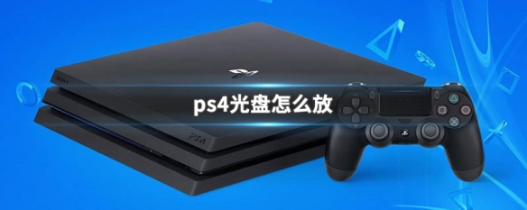 用光碟玩的游戏机叫什么_光碟卡玩手机游戏用什么软件_怎么用手机玩光碟游戏不卡