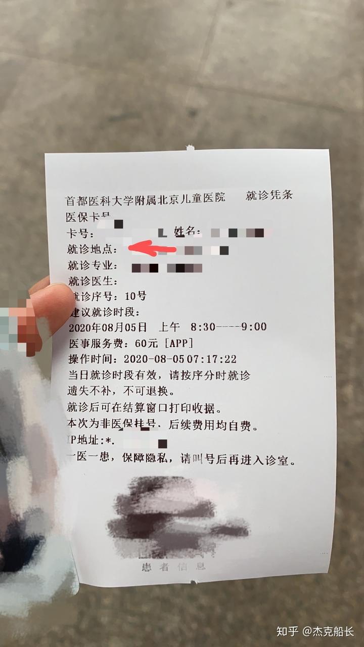 添加就诊人关系怎么写_添加就诊人_添加就诊人怎么添加