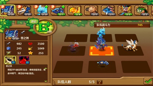 电影怪物王国_怪物王国手机游戏下载安装_王国怪物会从哪里来