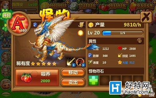 怪物王国手机游戏下载安装_王国怪物会从哪里来_电影怪物王国