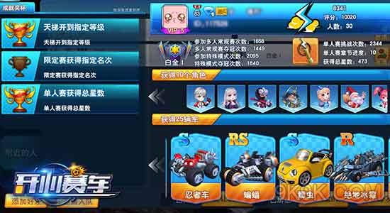 国外车队怎么玩手机游戏_国外塞车游戏_国外赛车游戏手游