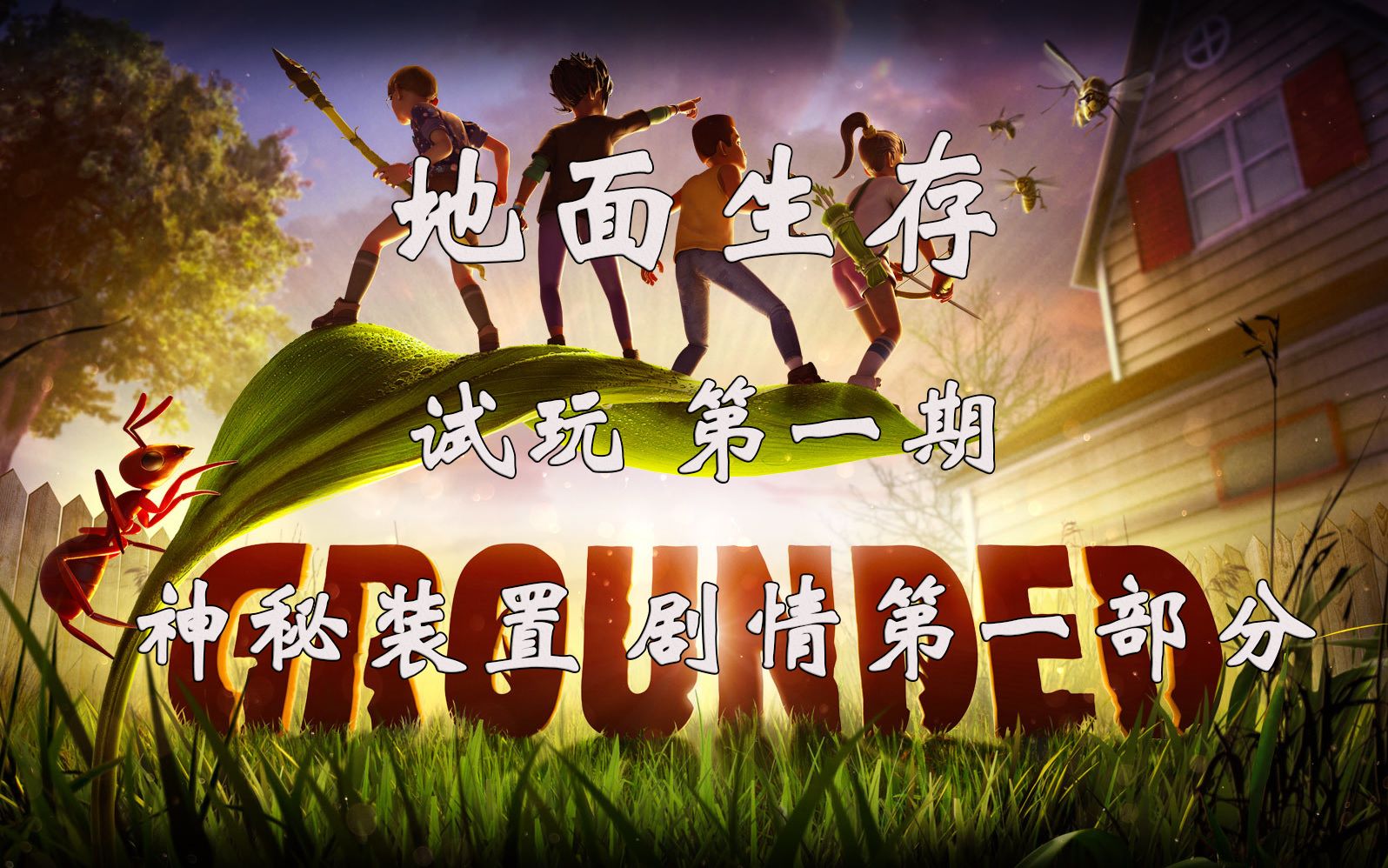 生存国外推荐手机游戏大全_生存国外推荐手机游戏有哪些_国外生存游戏推荐手机