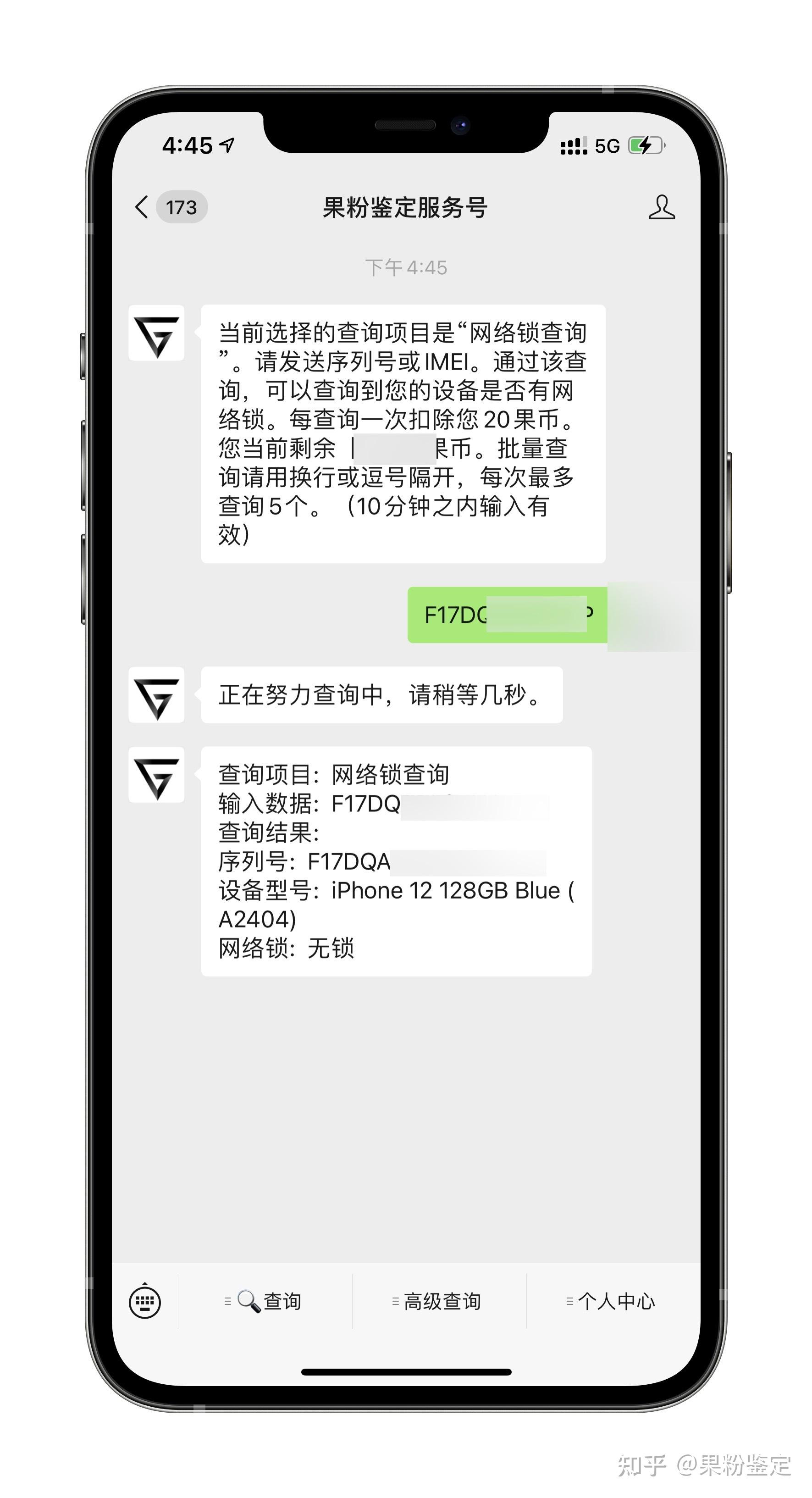 苹果sim卡已锁是什么意思啊_iphone锁sim卡_苹果sim卡锁定有什么用