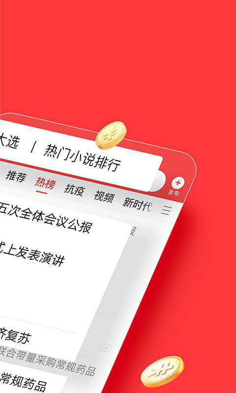 小游戏秒玩今日头条_今日头条小游戏秒玩手机版_今日头条小游戏能玩的小游戏