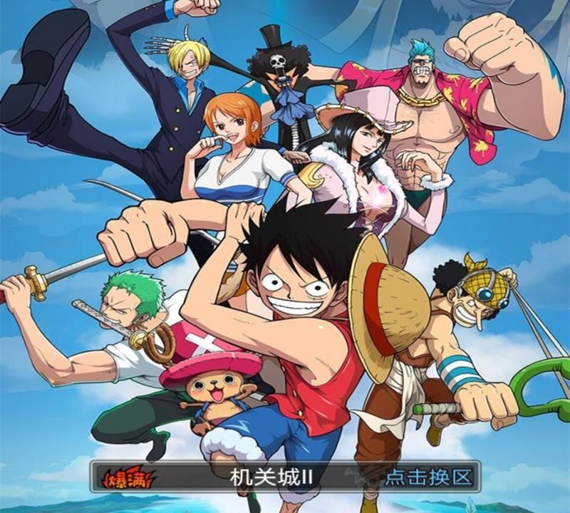 海贼王psp游戏手机版_psp3000海贼王游戏_ps2海贼王游戏