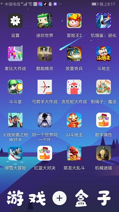 盒子手机看游戏可以玩吗_在游戏盒子里能玩游戏_可以看手机游戏的盒子