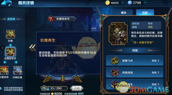 奴仆游戏手机_奴仆手机游戏破解版_奴仆游戏手机