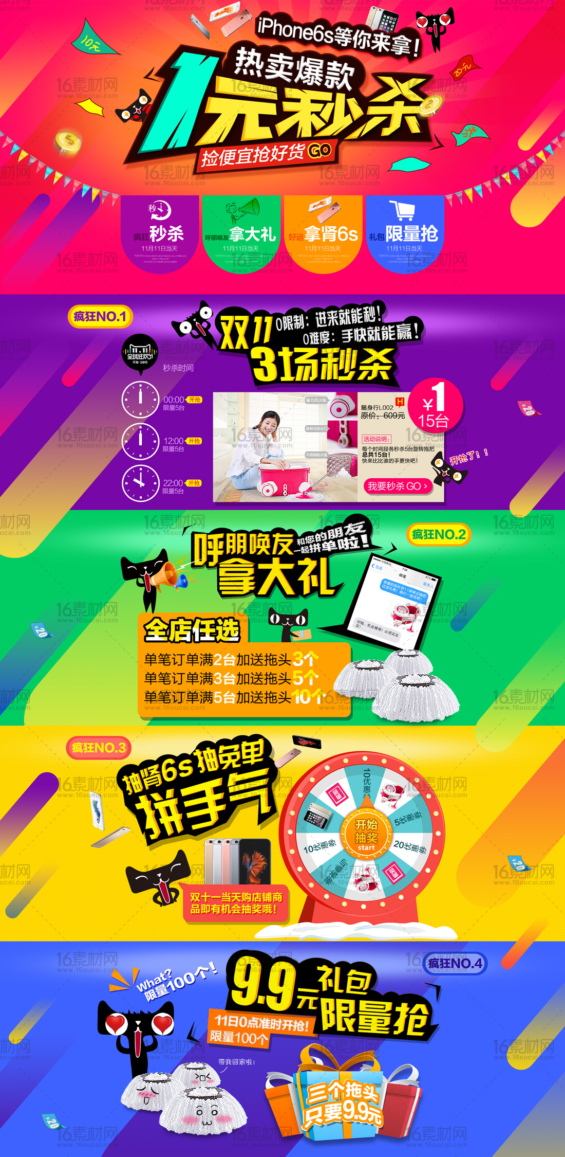 捡漏游戏手机_捡漏手机游戏有哪些_捡漏手机版