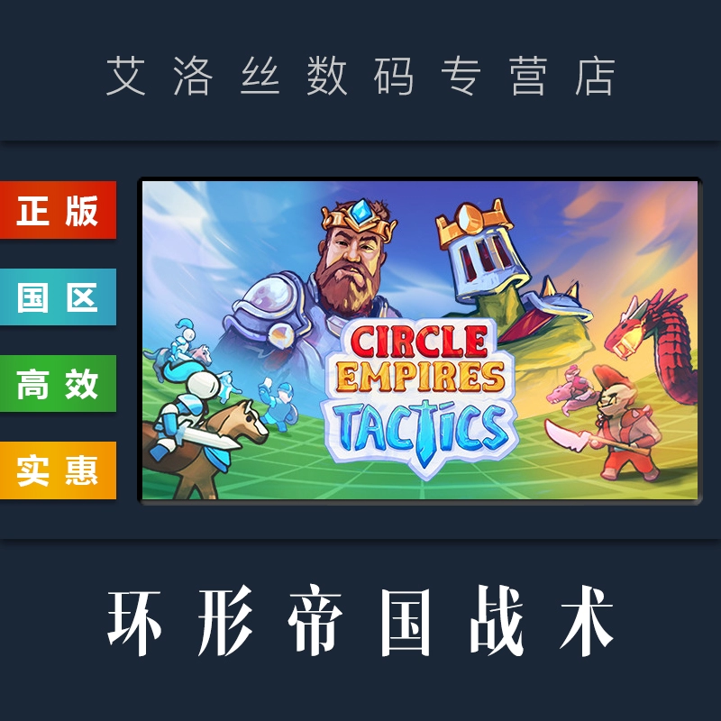 帝国华击团_帝国华击团全灭_帝国华击团花组
