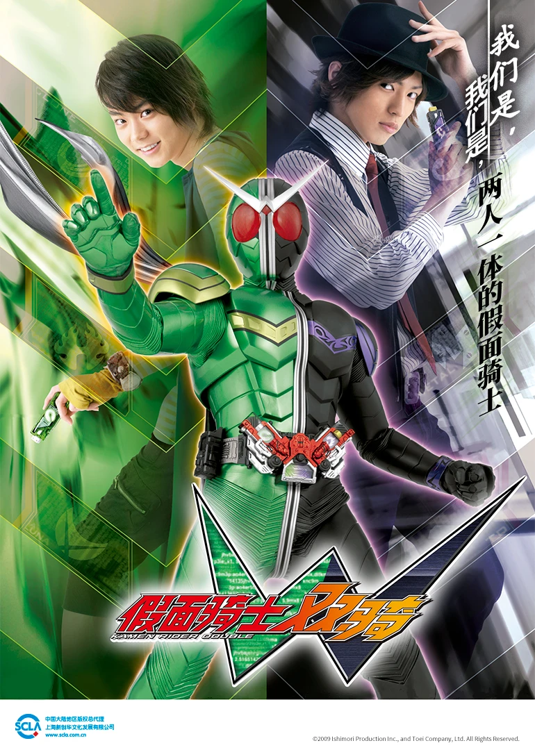 假面骑士双骑手机版游戏_假面骑士卌骑sic_骑士骑假面版手机游戏叫什么