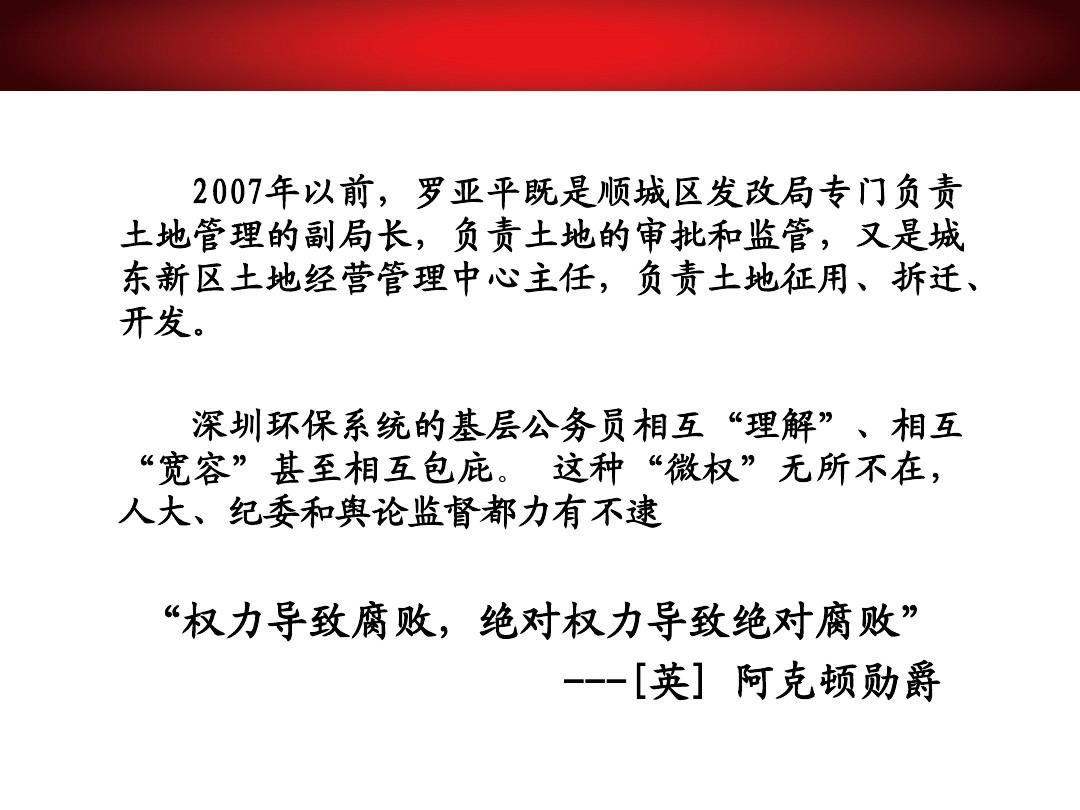 螳螂生始鸣_螳螂生;鵙始鸣;反舌无声_螳螂生;鵙始鸣;反舌无声