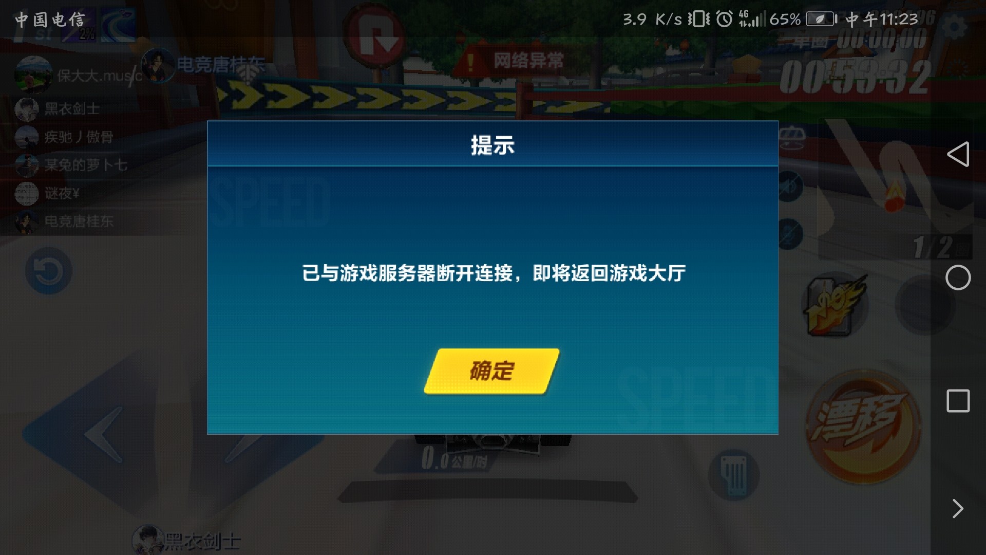 华为信号稳定手机游戏怎么设置_华为手机游戏信号不稳定_华为信号强的手机