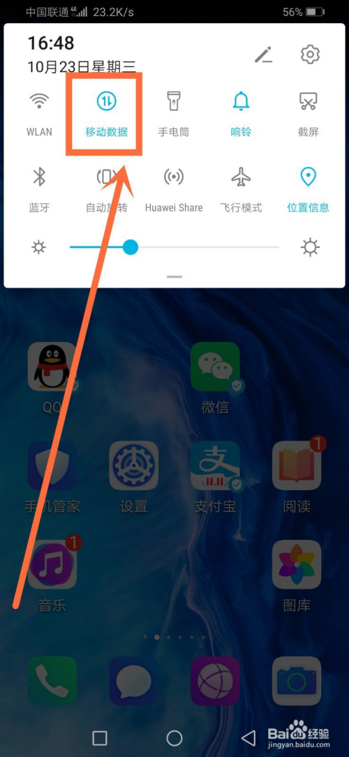 打游戏手机变卡_玩游戏使手机变卡_在手机上玩小游戏会变卡