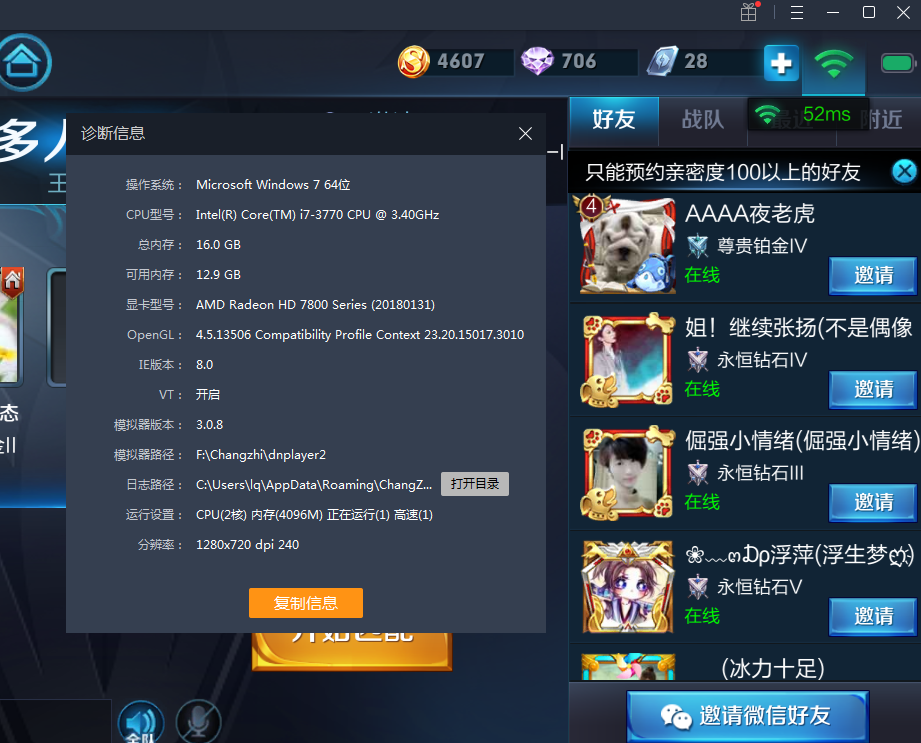 在手机上玩小游戏会变卡_玩游戏使手机变卡_打游戏手机变卡