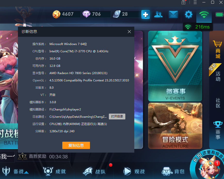 在手机上玩小游戏会变卡_打游戏手机变卡_玩游戏使手机变卡