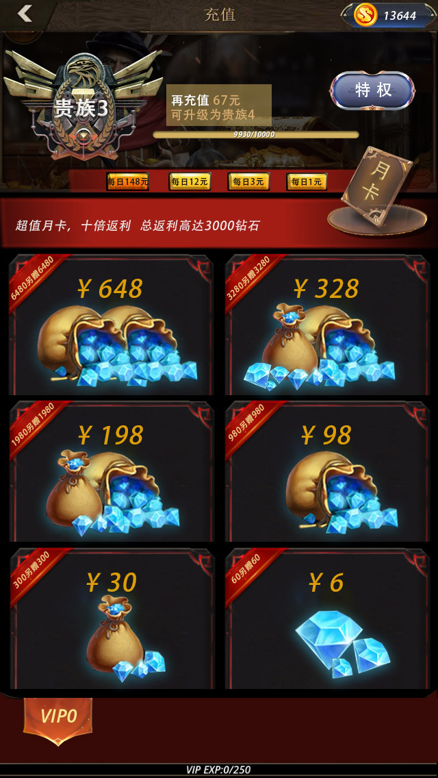 充值关掉功能手机游戏还在吗_充值关掉功能手机游戏会怎么样_怎么关掉手机充值游戏功能