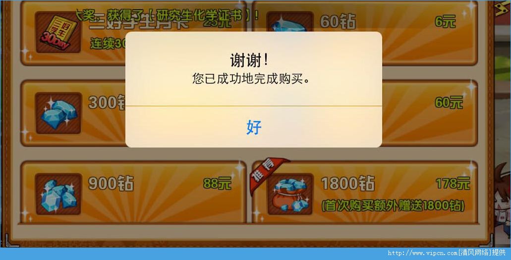 充值关掉功能手机游戏会怎么样_怎么关掉手机充值游戏功能_充值关掉功能手机游戏还在吗