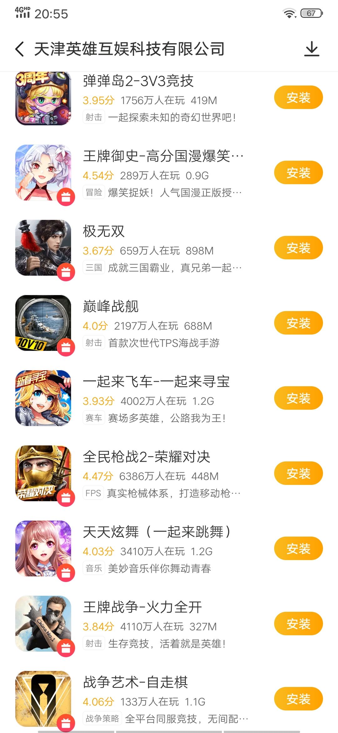 怀旧安卓手机游戏_怀旧游戏手机版下载安装_手机版怀旧游戏大全